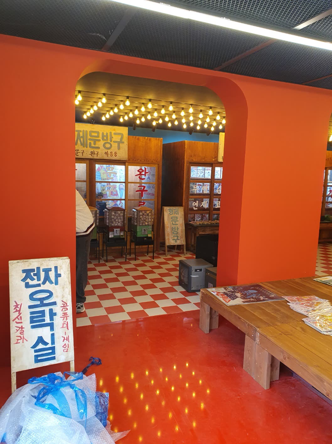안성 레트로 행사 오락실 연출 사례 1