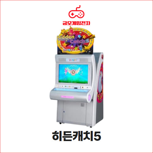 히든캐치5 - 숨은그림찾기 터치 오락기