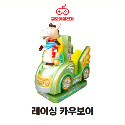 레이싱 카우보이 - 레이싱카형 화면라이더